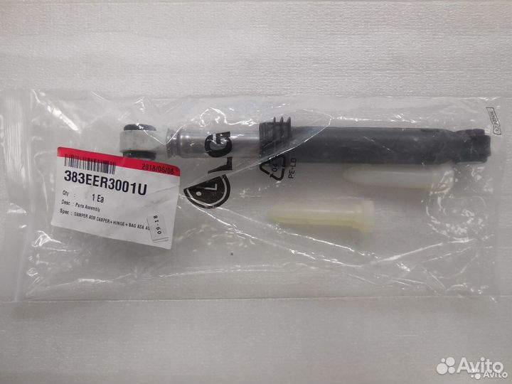 Амортизатор для стиральной машины LG (383EER3001U)