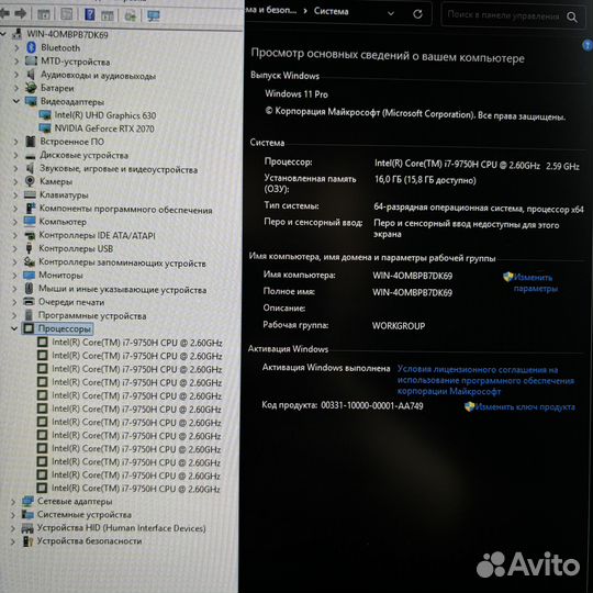 Игровой ноутбук Hasee i7/RTX2070/17.3/144Hz