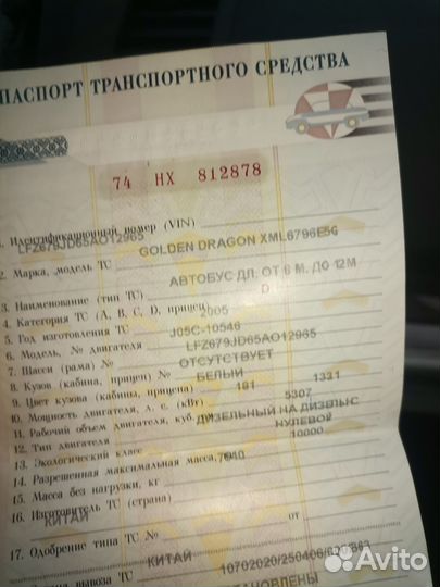 Продам по запчастям