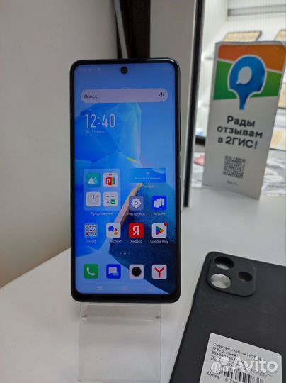 Infinix Note 30, 8/128 ГБ