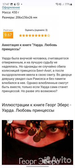 Бестселлеры