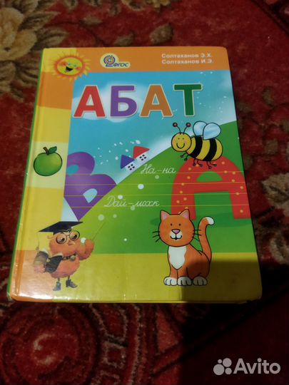 Учебники для 1,2,3,4 класса