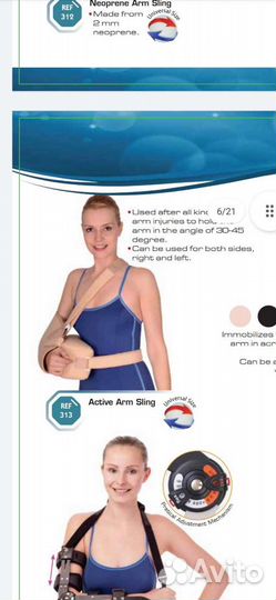 Бандаж, повязка для руки (активная) Variteks