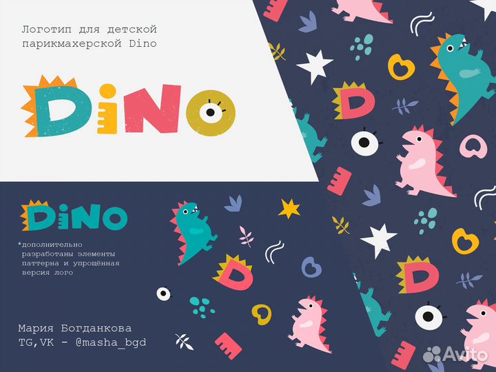 Графический дизайн, лого, фирменный стиль, соц.сет