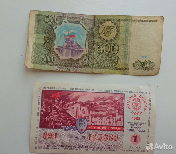 3 копейки 1973, 1 коп. РФ 1997-2007 годов и др