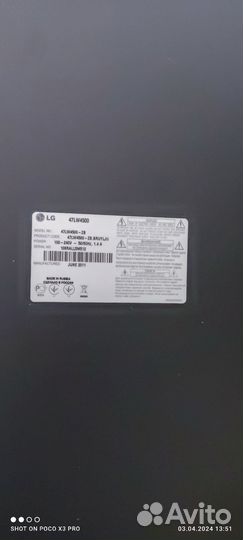 Телевизор lg