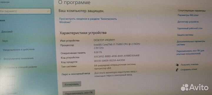 Ноутбук HP 250 G6 на разбор