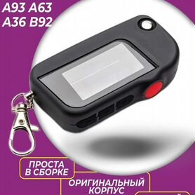 Корпус брелка starline a93