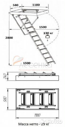 Комбинированная чердачная лестница 600х1200
