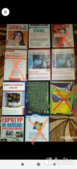 Диски с программами для компьютера