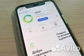 Установка сбербанк на iPhone