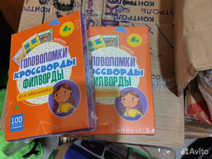 Продам настольные игры