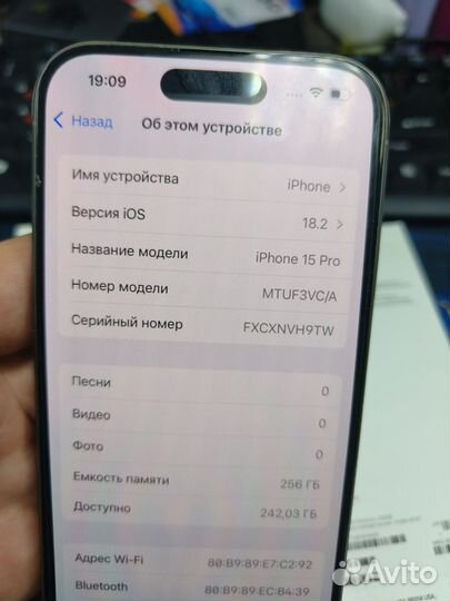 iPhone 15 Pro, 256 ГБ