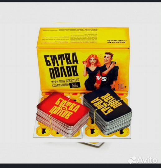 Настольная игра Битва Полов