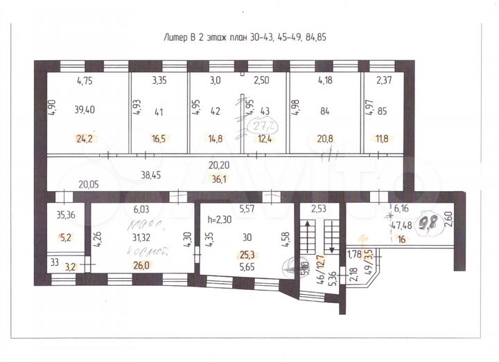 Офис, 25 м² с коммуникациями и новым ремонтом