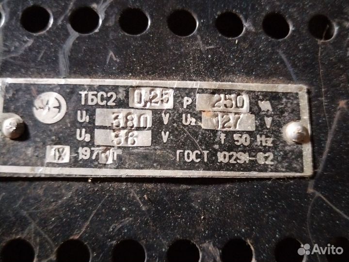 Трансформатор тбс2