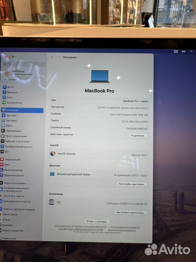 Macbook pro 16 2019 i7