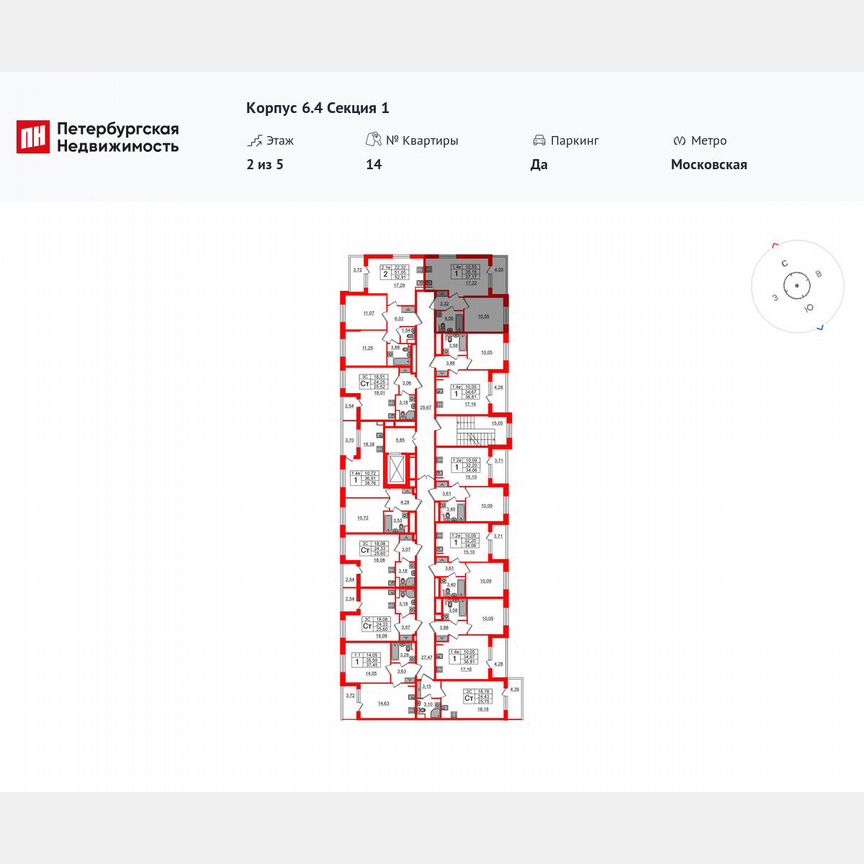 1-к. квартира, 35,2 м², 2/5 эт.