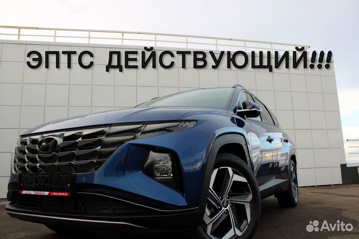 Hyundai Tucson 2.0 AT, 2024, 1 км