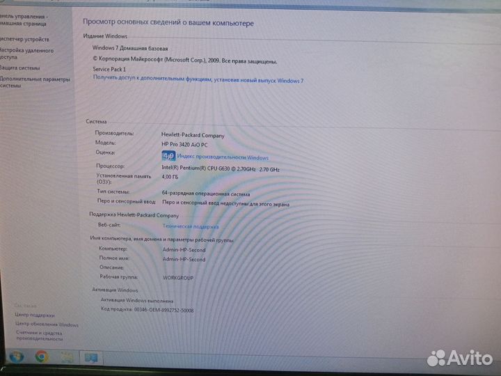 Моноблок hp pro 3420
