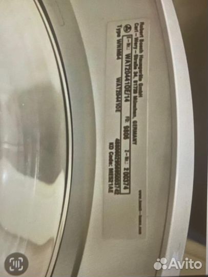 Стиральная машина автомат