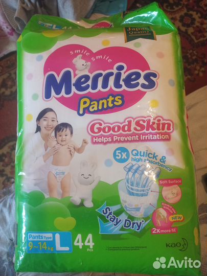 Памперсы трусики детские