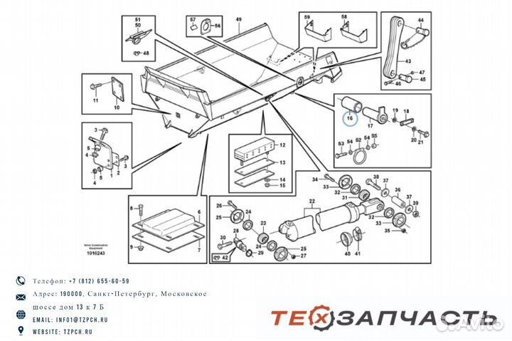 Втулка кузова самосвала Volvo BU-978 / 4941978