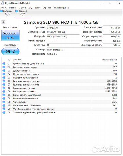 SSD M.2 Samsung 980 PRO 1TB
