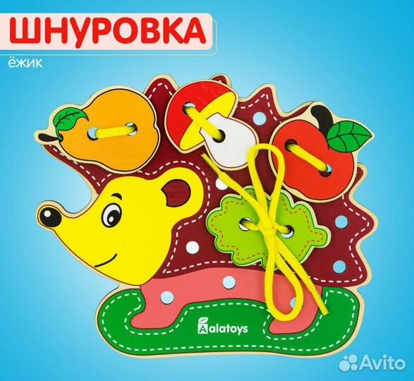 Игрушки деревянные, развивающие, обучающие