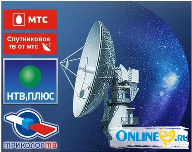 Настройка, установка спутникового тв