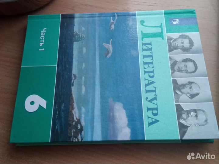 Школьные учебники