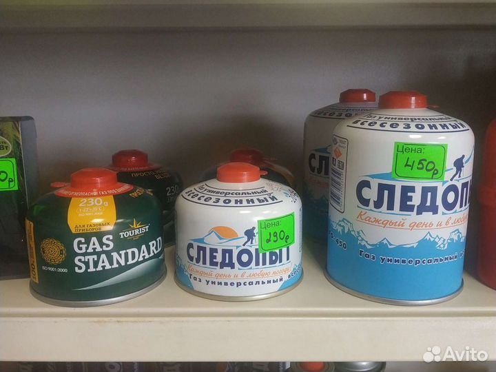 Газовые горелки / газ в баллонах