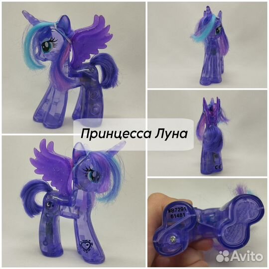 Коллекционные фигурки My Little Pony