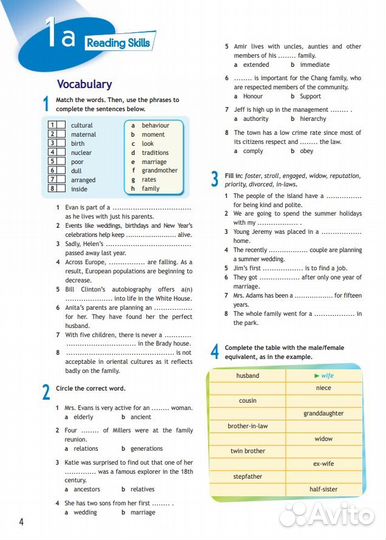 Spotlight workbook 11 класс