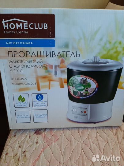 Проращиватель электрический с автополивом
