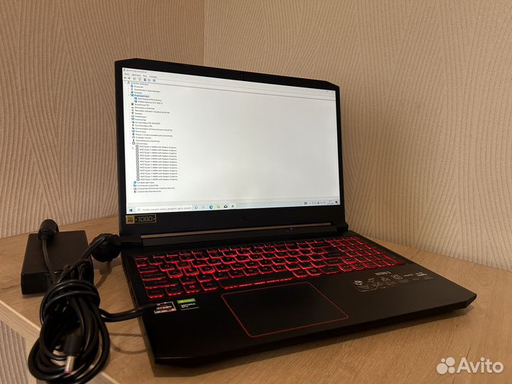Acer nitro 5 1650TI