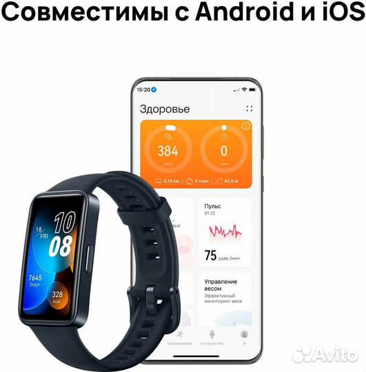 Фитнес-браслет huawei band 8 black