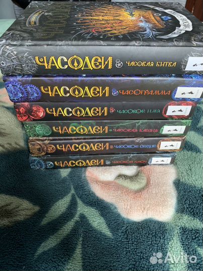 Часодеи. Все части