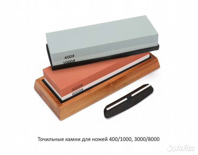 Точильные камни для ножей 400/1000, 3000/8000