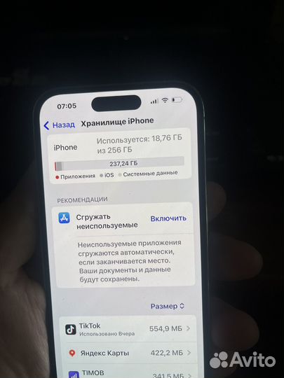 iPhone 14 Pro, 256 ГБ