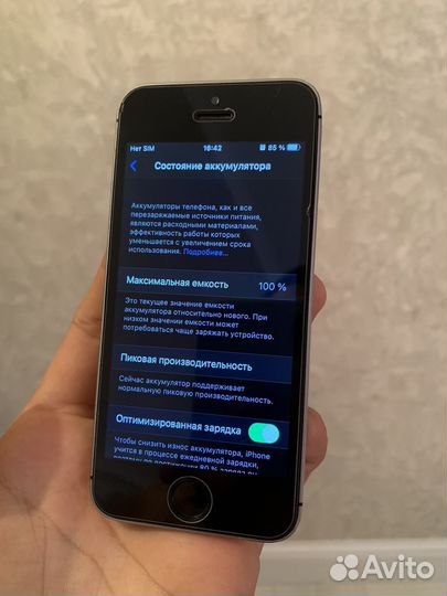 iPhone SE