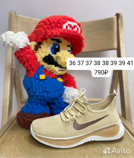 Новые кросовки