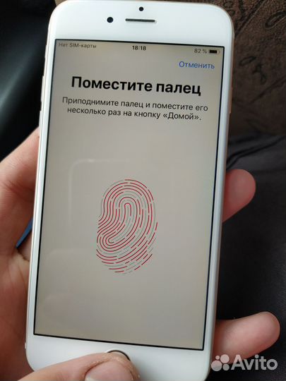 iPhone 6S, 32 ГБ