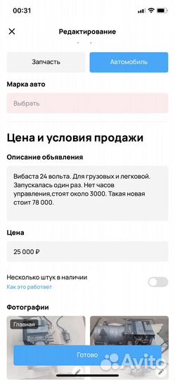 Webasto вебасто