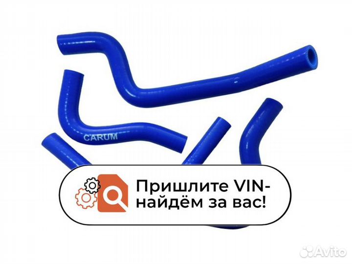 Патрубки отопителя Газель силикон Крайслер 2.4