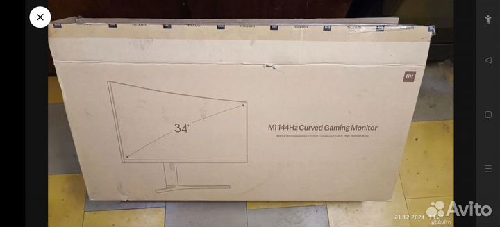 Упаковка Xiaomi Mi Curved Gaming Monitor 34
