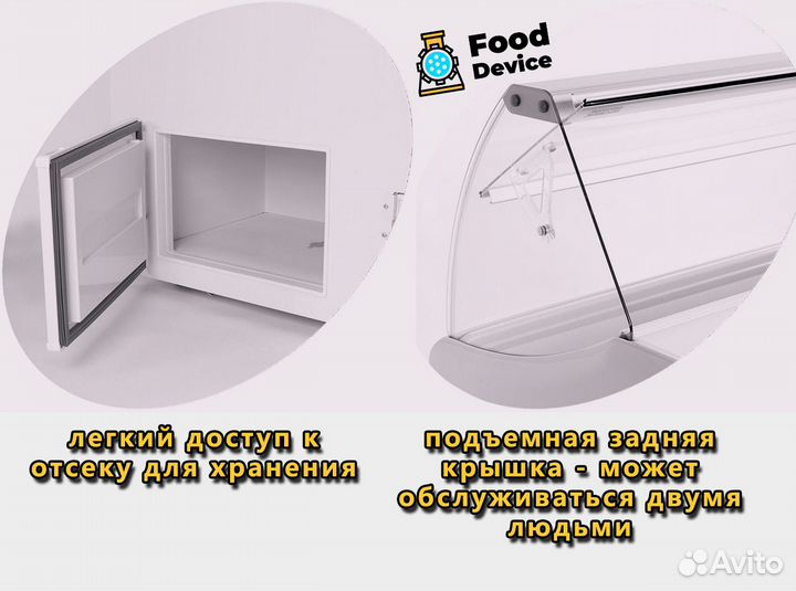 Витрина морозильная для мороженого tefcold udrs7