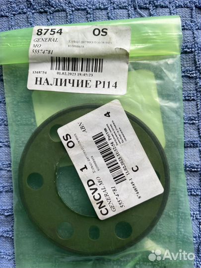 Задающий диск к/в