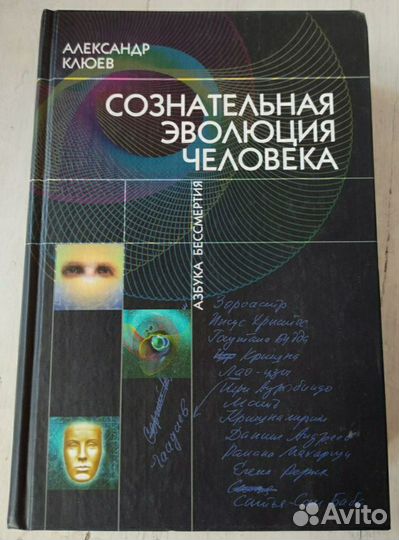 Книги разные, не художественная литература