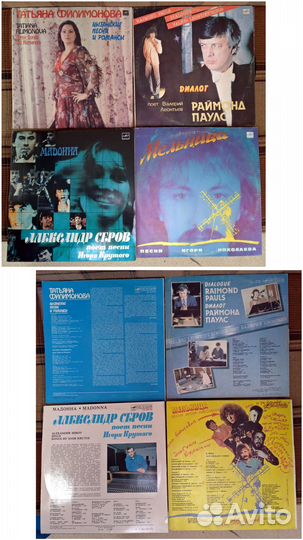 Пластинки СССР